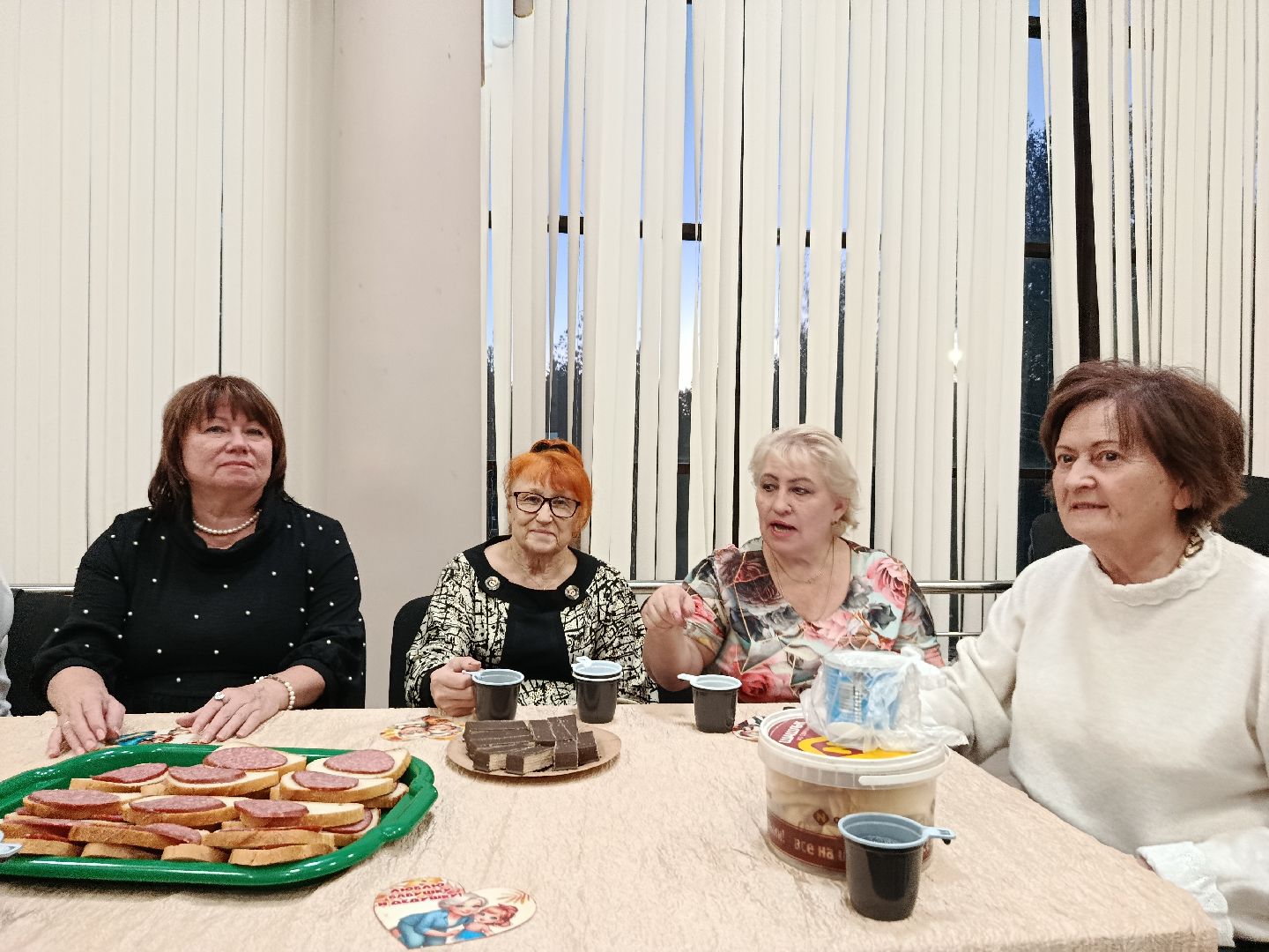 городской округ восход, день пожилого человека, культурно-досуговый центр, праздничный концерт, чаепитие,