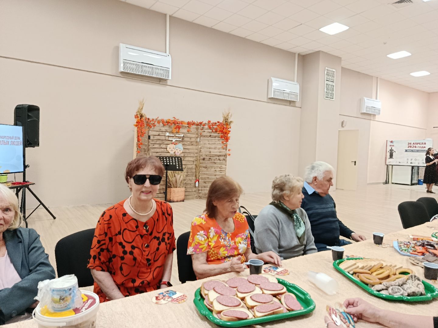 городской округ восход, день пожилого человека, культурно-досуговый центр, праздничный концерт, чаепитие,