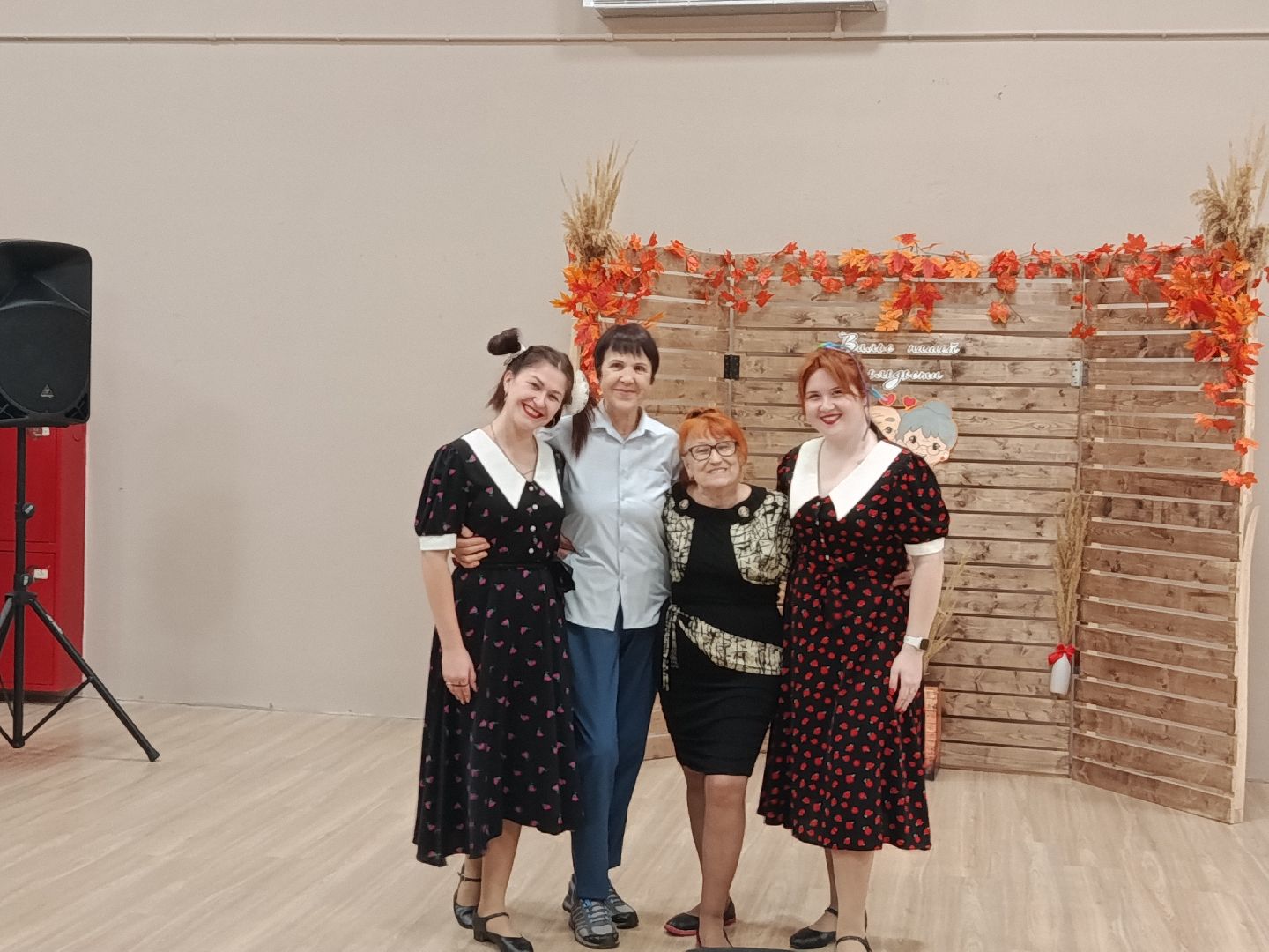 городской округ восход, день пожилого человека, культурно-досуговый центр, праздничный концерт, чаепитие,