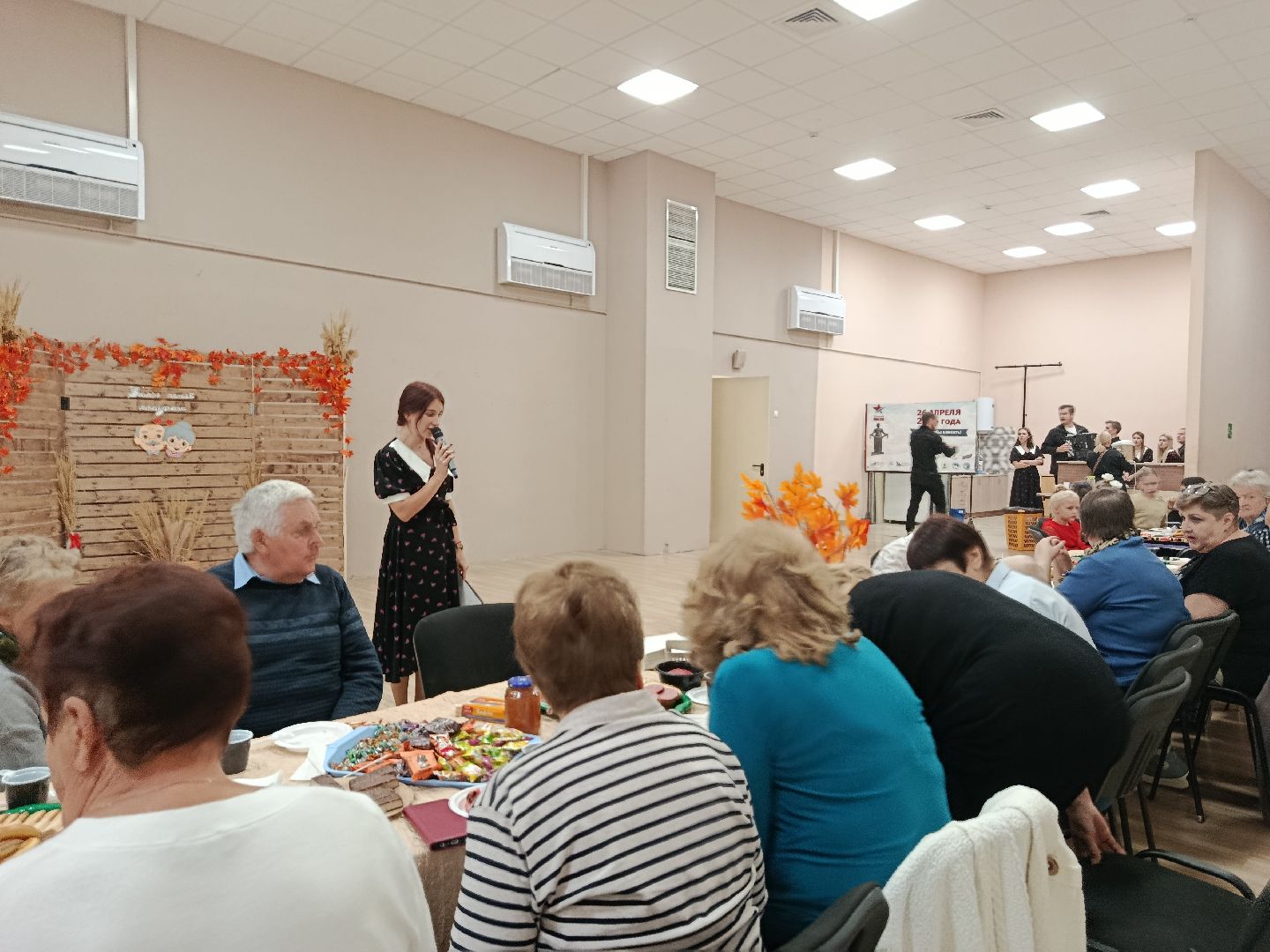 городской округ восход, день пожилого человека, культурно-досуговый центр, праздничный концерт, чаепитие,