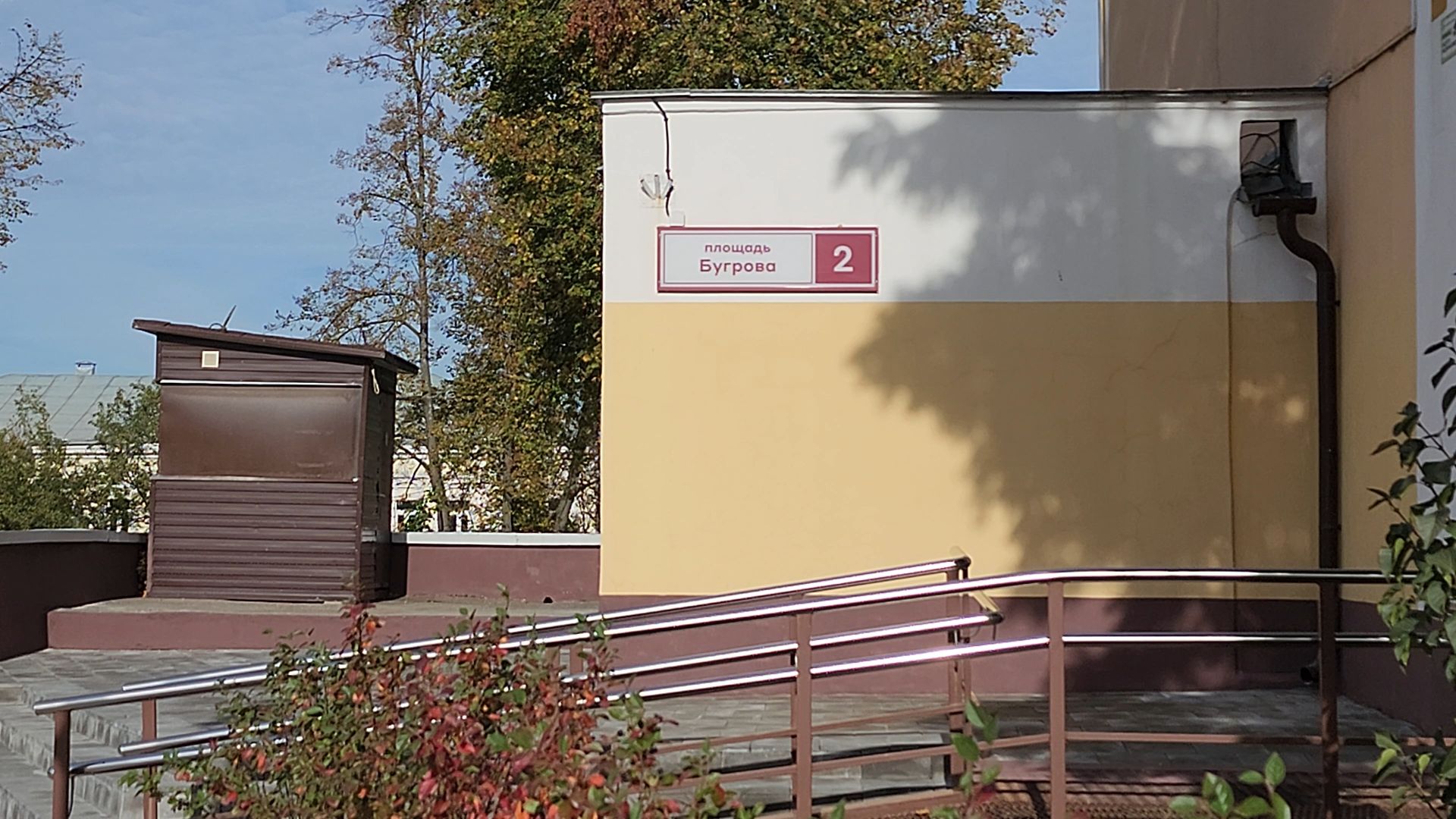 ремонт памятника, благоустройство, сквер бугрова, ногинск, богородский городский округ,