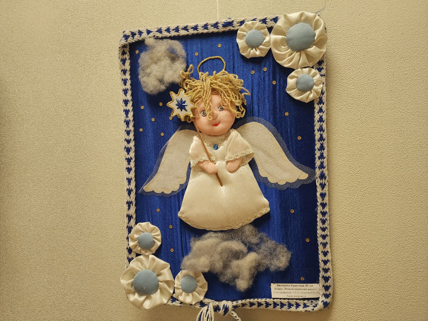 Подольск , Подольский выставочный зал, Моя Русь,