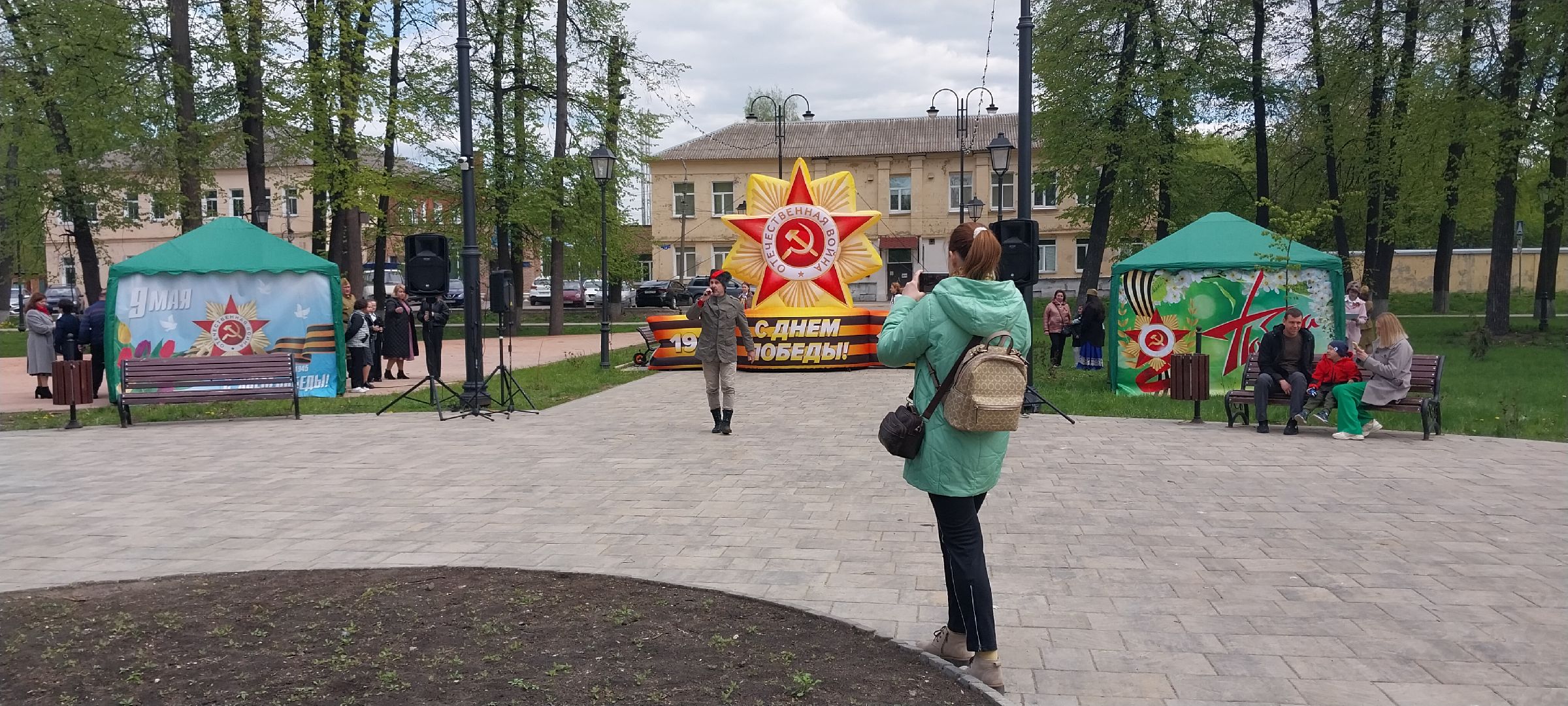 парк, коломна