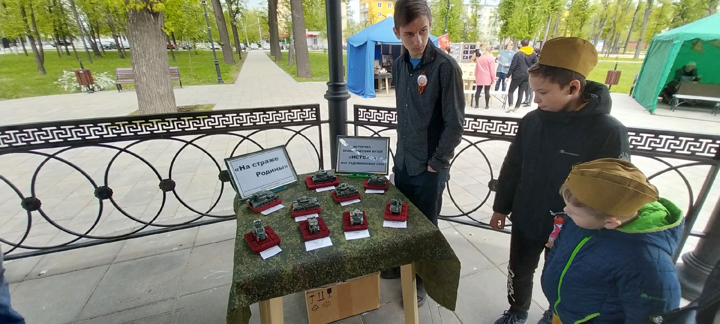 парк, коломна