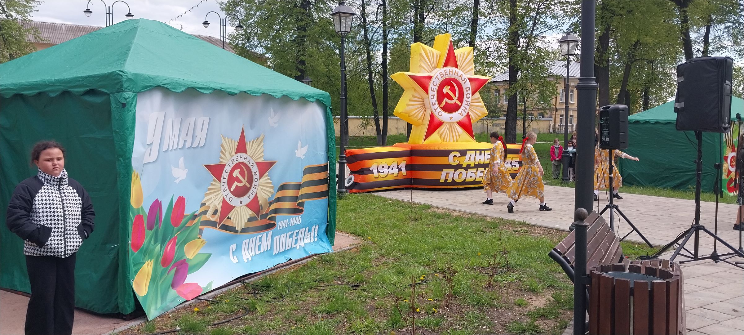 парк, коломна