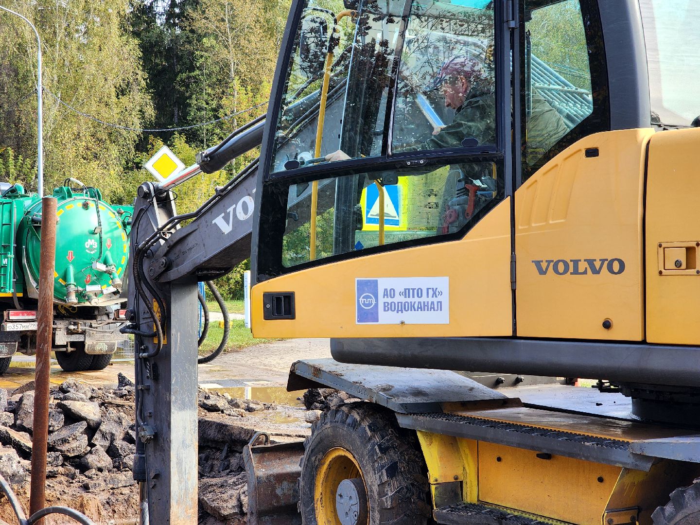 дубна, авария,  устранение аварии, трубопровод,