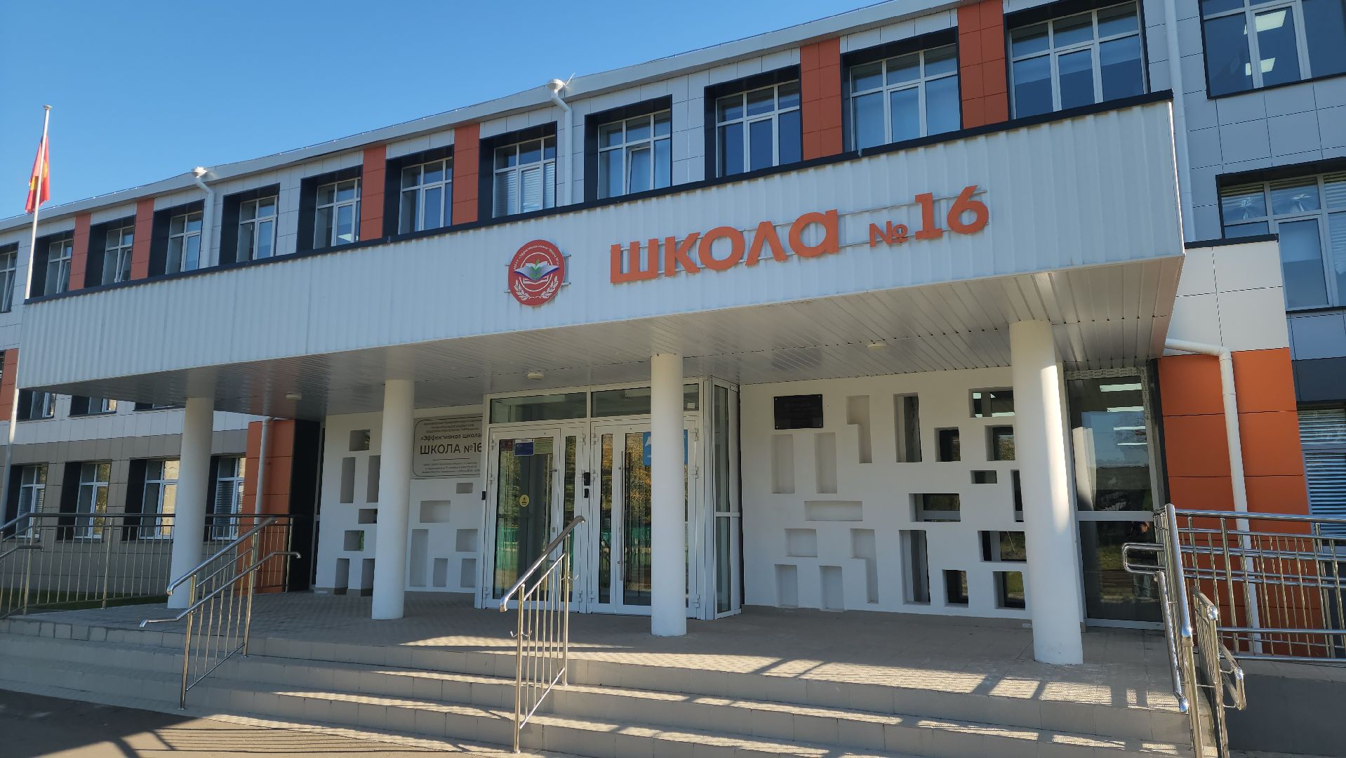 серпухов, школа 16 серпухов, улица космонавтов, день учителя в серпухове, учитель английского языка в серпухове,