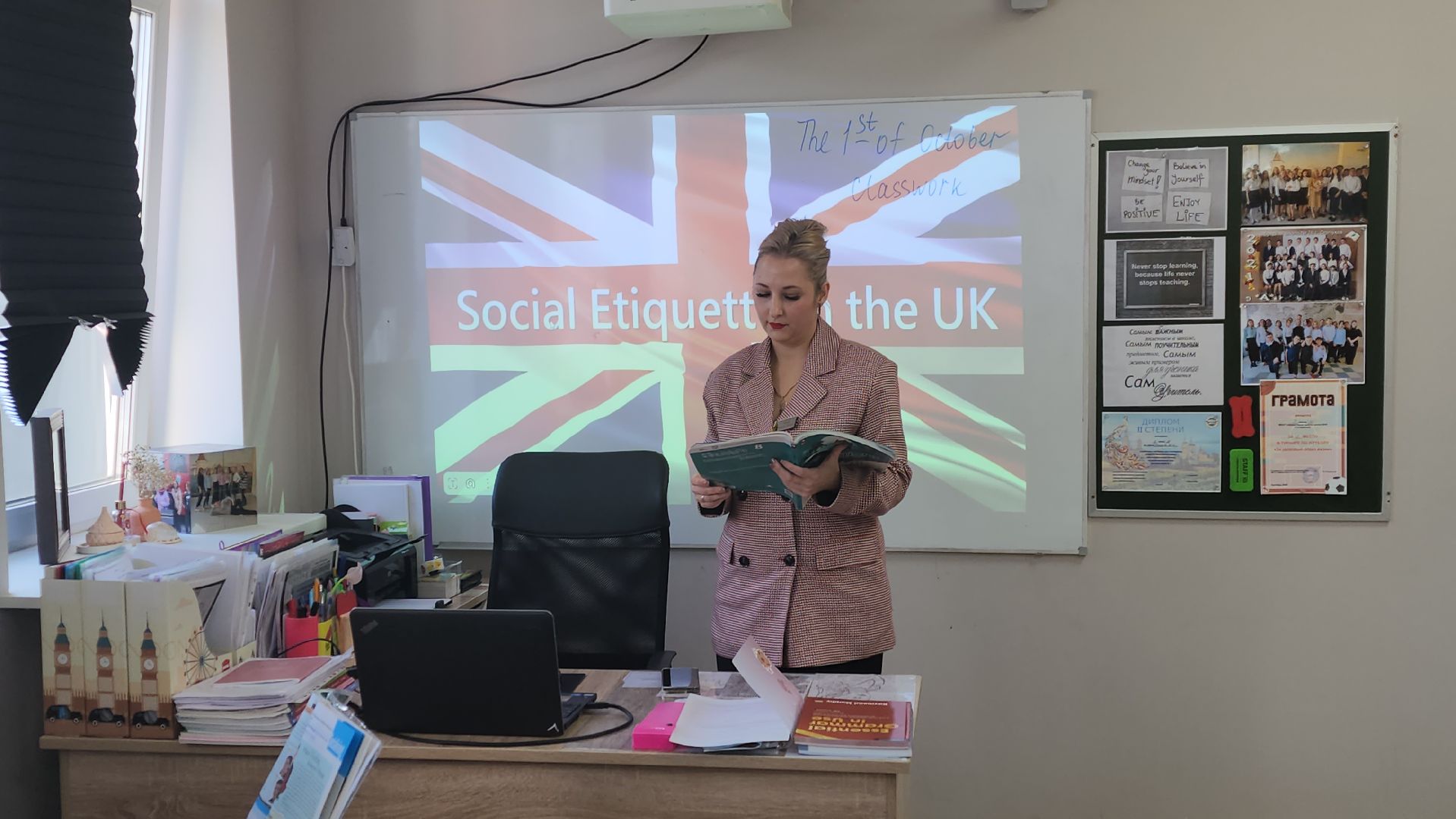 серпухов, школа 16 серпухов, улица космонавтов, день учителя в серпухове, учитель английского языка в серпухове,