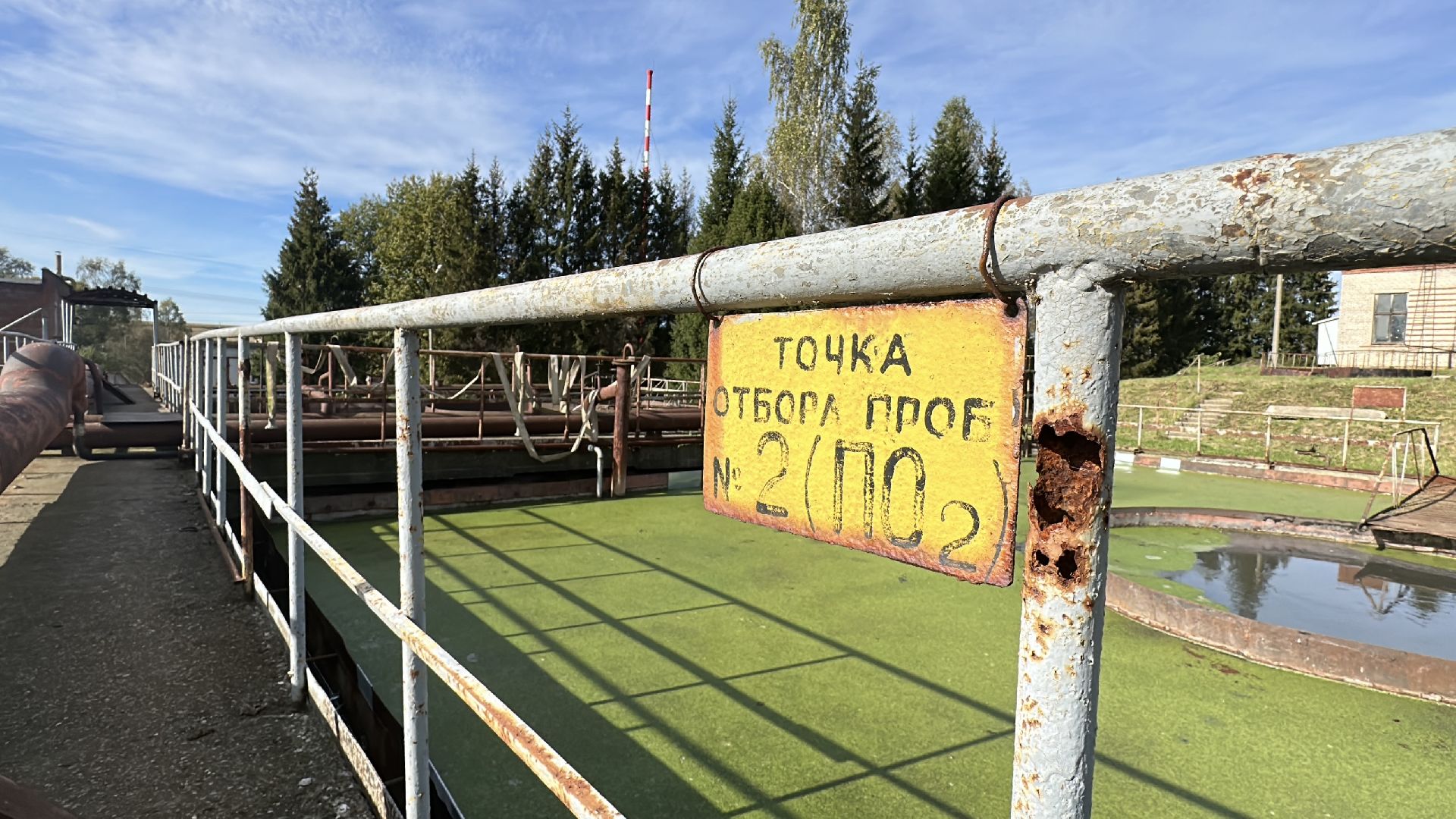 жкх, модернизация очистных сооружений, капитальный ремонт очистных, пушкинский городской округ, красноармейск, очистные сооружения,