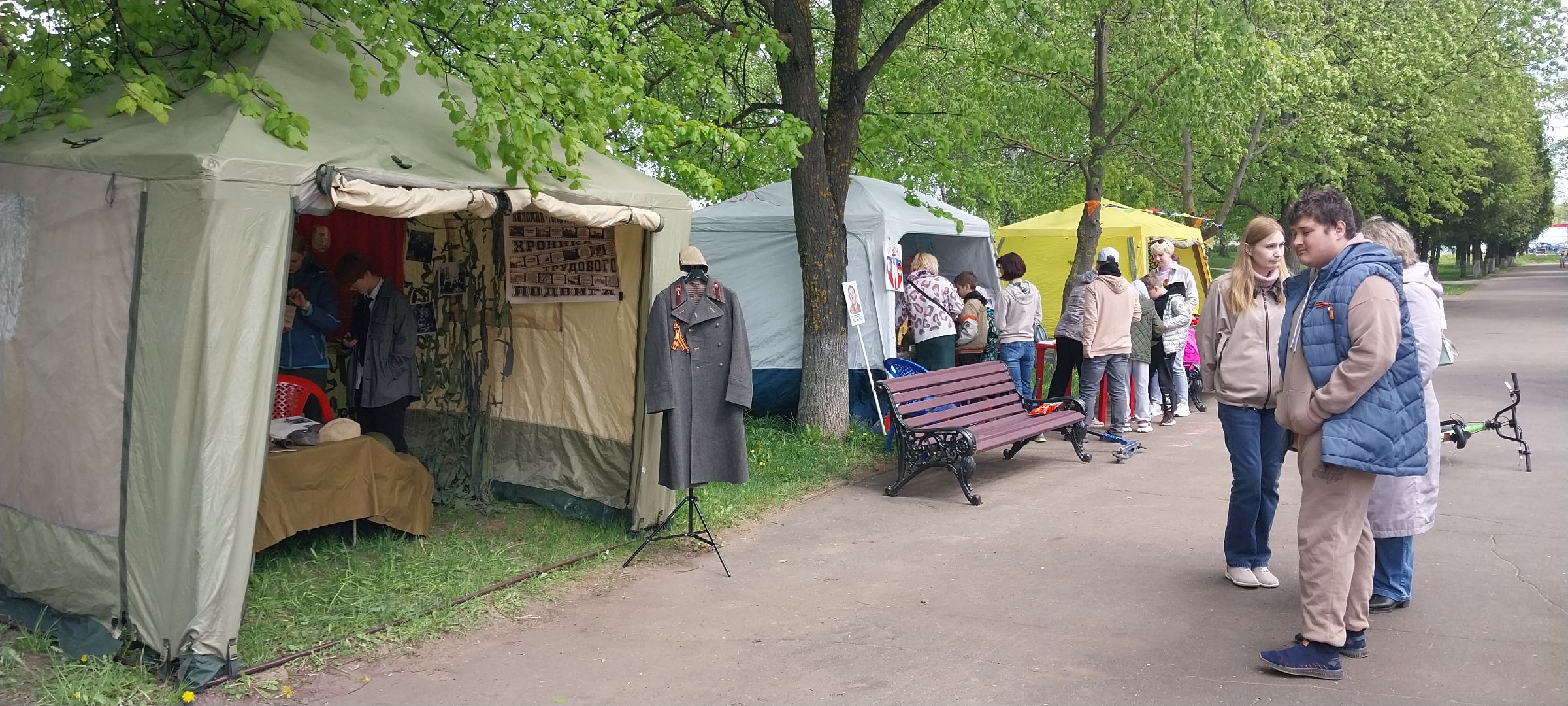 коломна, парк