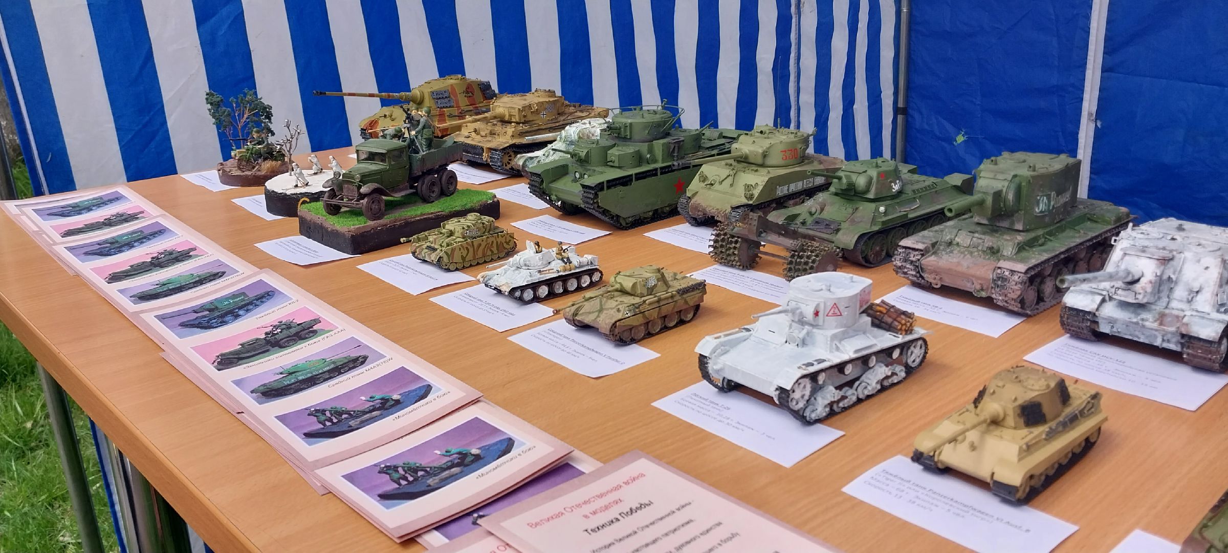 коломна, парк