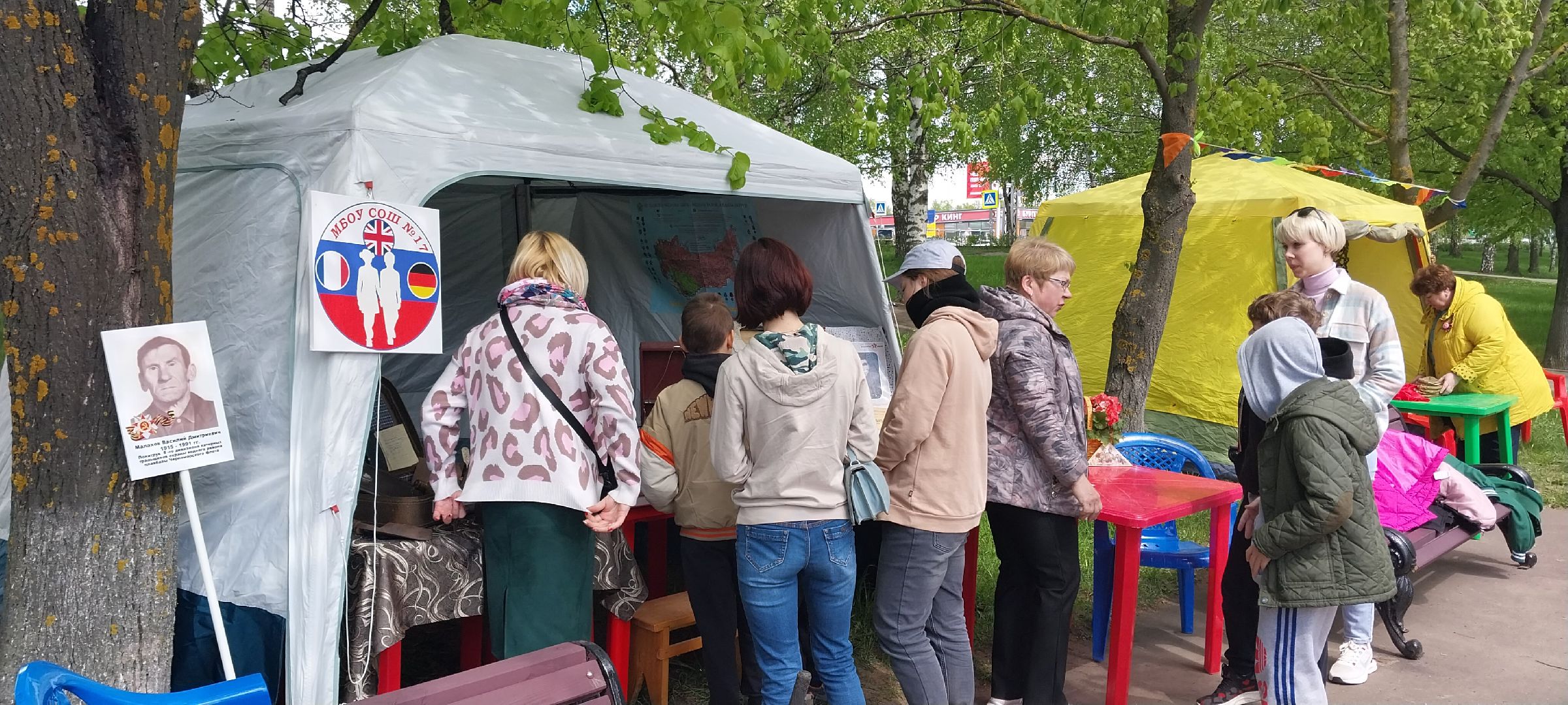 коломна, парк