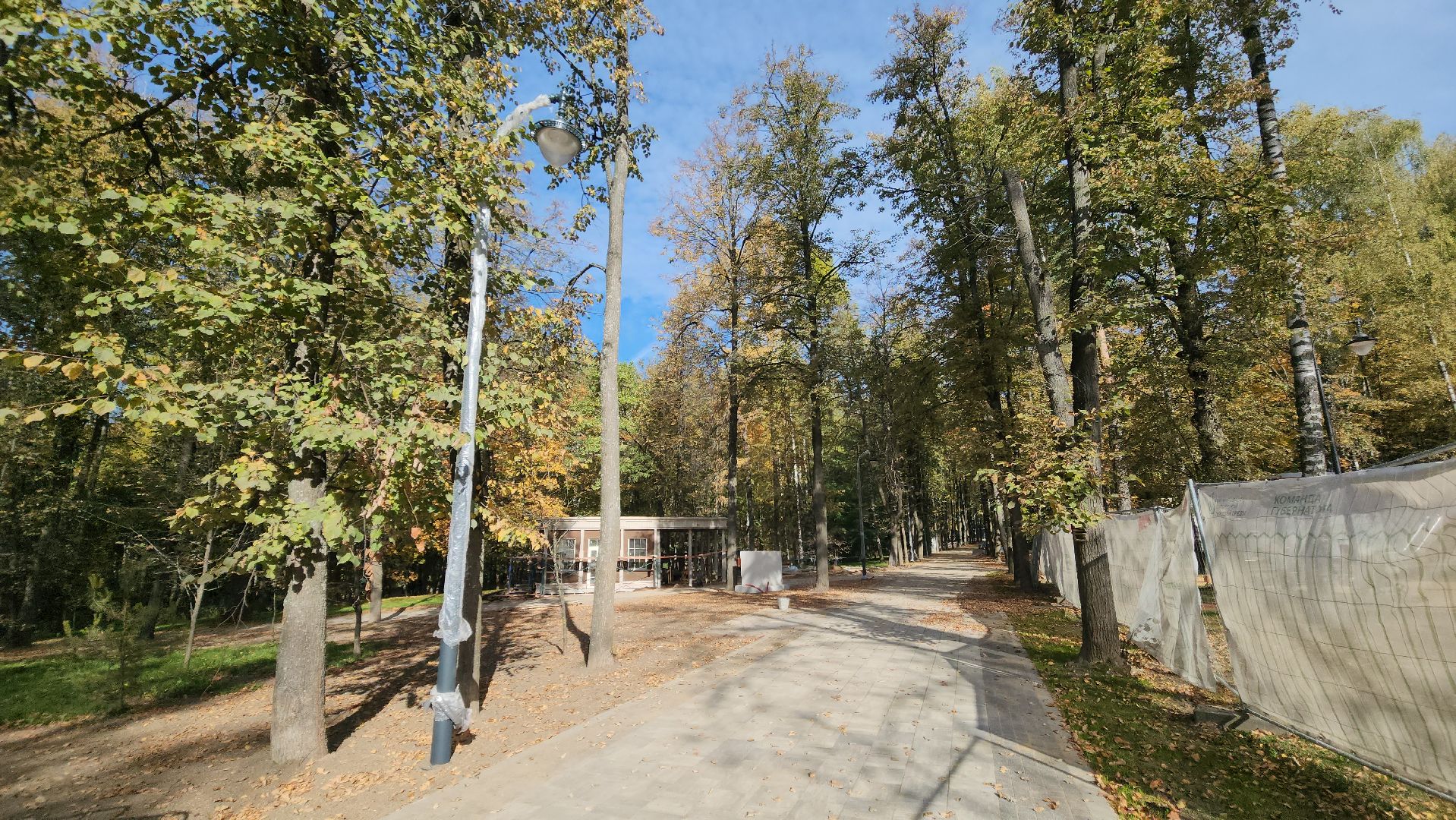 городской парк, благоустройство, освещение, пешеходные дорожки,