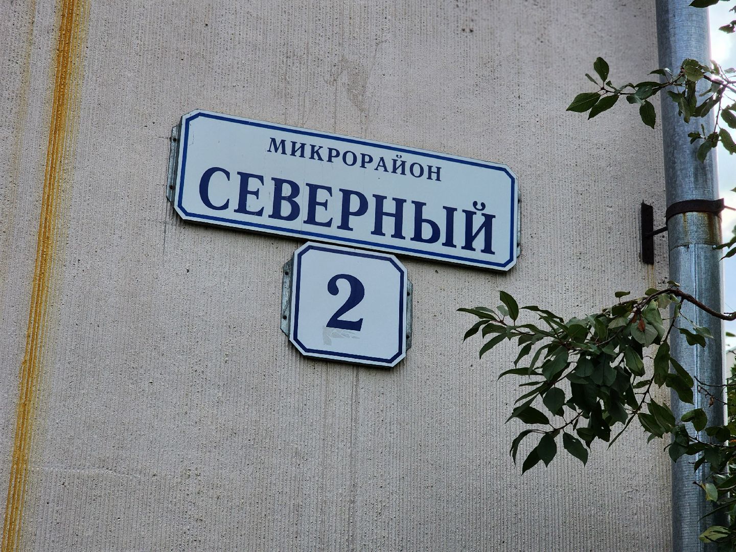 Руза, Жкх, управляющая компания, отопительный сезон 2025-2026,