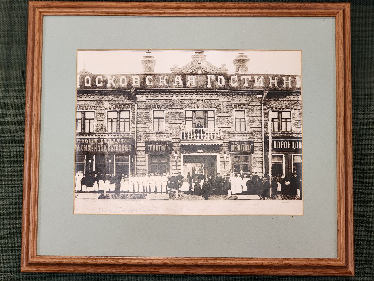 выставка, выставка фотографий,   музей, ногинск, богородский городской округ,