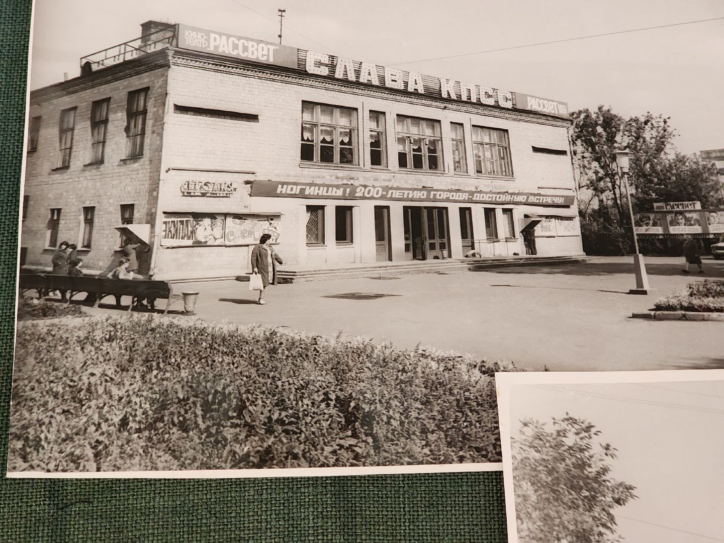 выставка, выставка фотографий,   музей, ногинск, богородский городской округ,