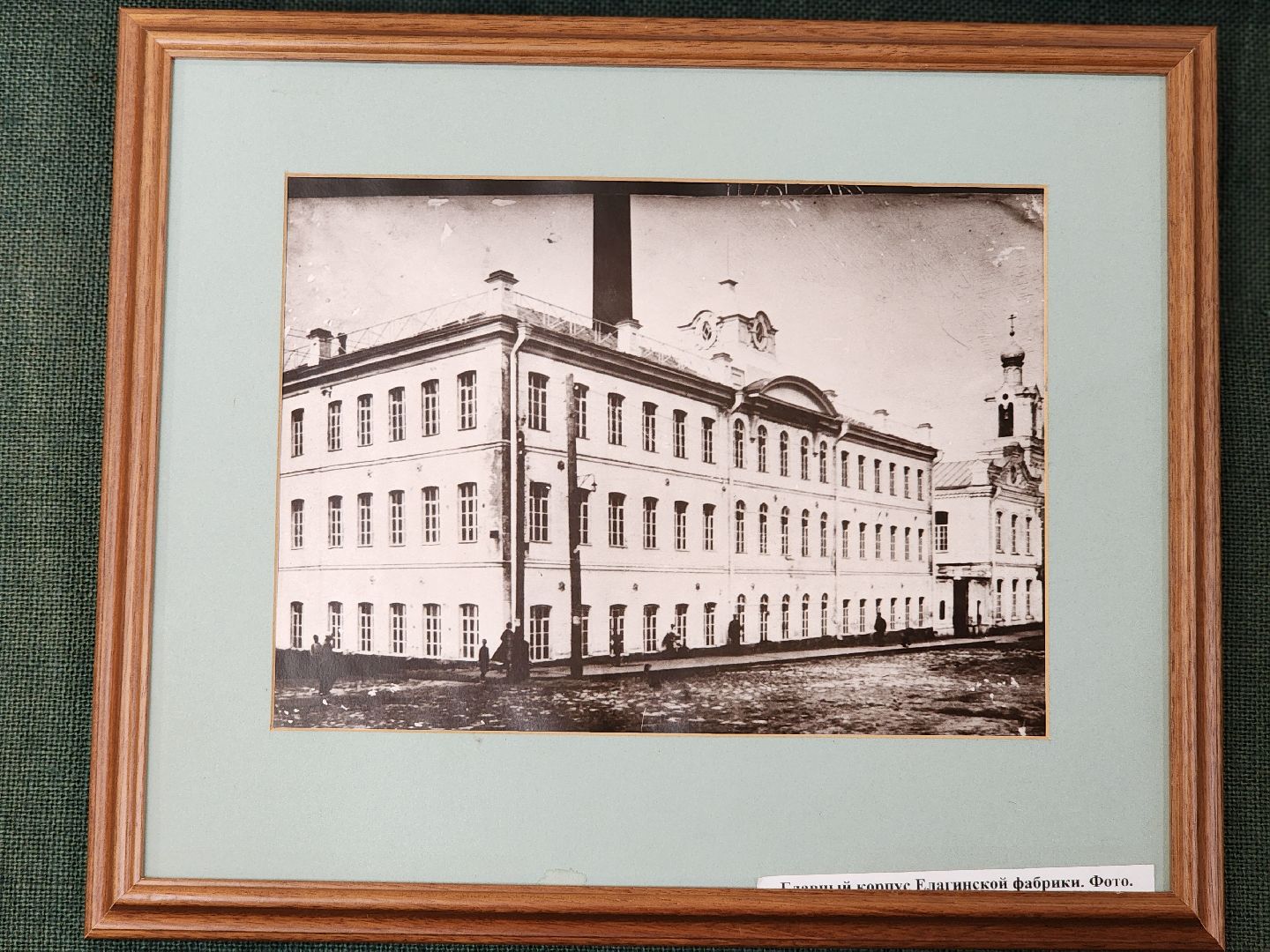 выставка, выставка фотографий,   музей, ногинск, богородский городской округ,