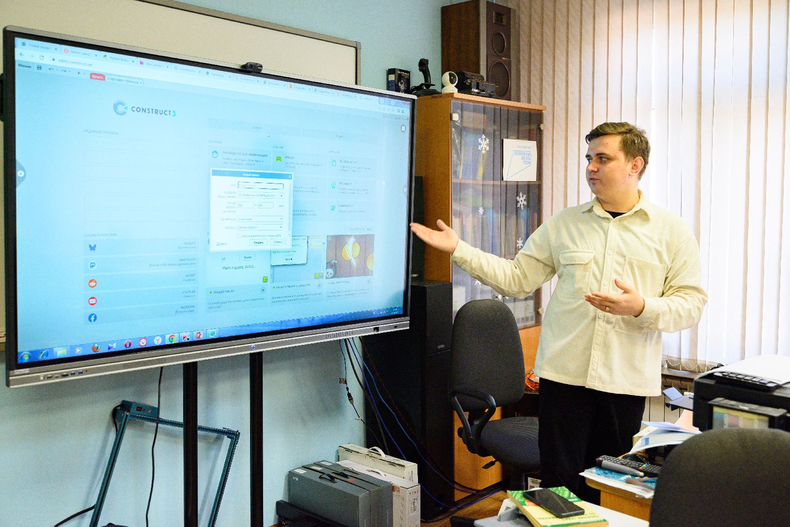 лыткарино, образование, современные технологии, it-технологии, робособака,