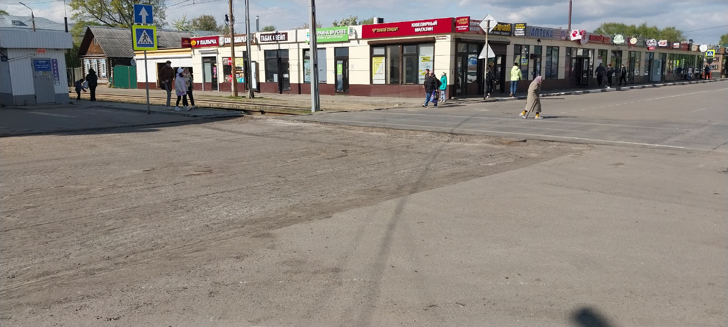 дороги, ремонт