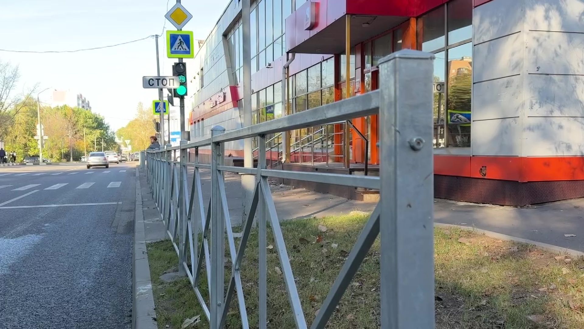 Реутов, безопасное движение, ограждения,