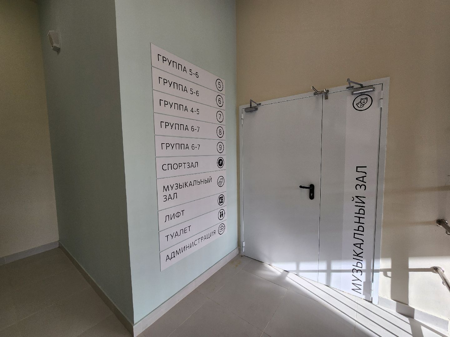 мытищи, детский сад,