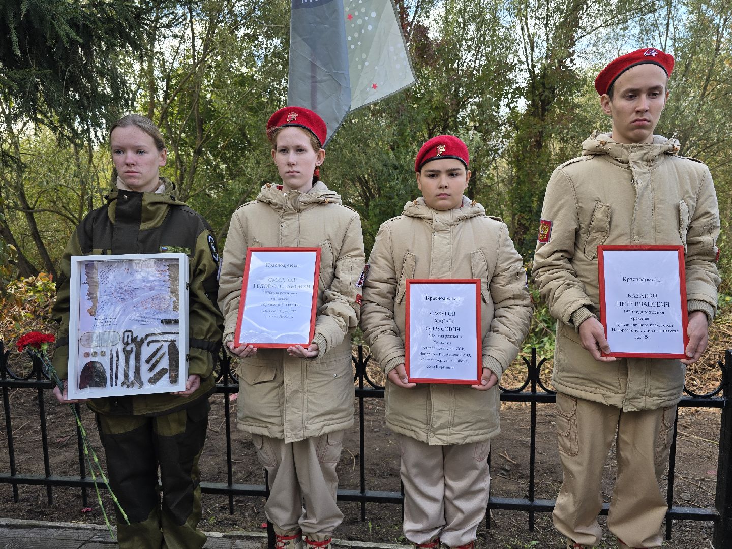 одинцово, одинцовский городской округ, захоронение останков,  великая отечественная война, красноармеец, память героям,траурный митинг,