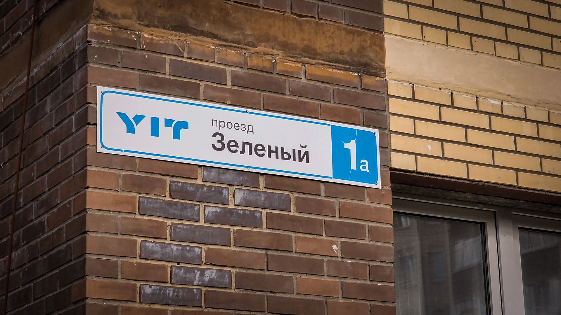 бронницы, жкх, проьлема ржавой воды решена, начало отопительного сезона,