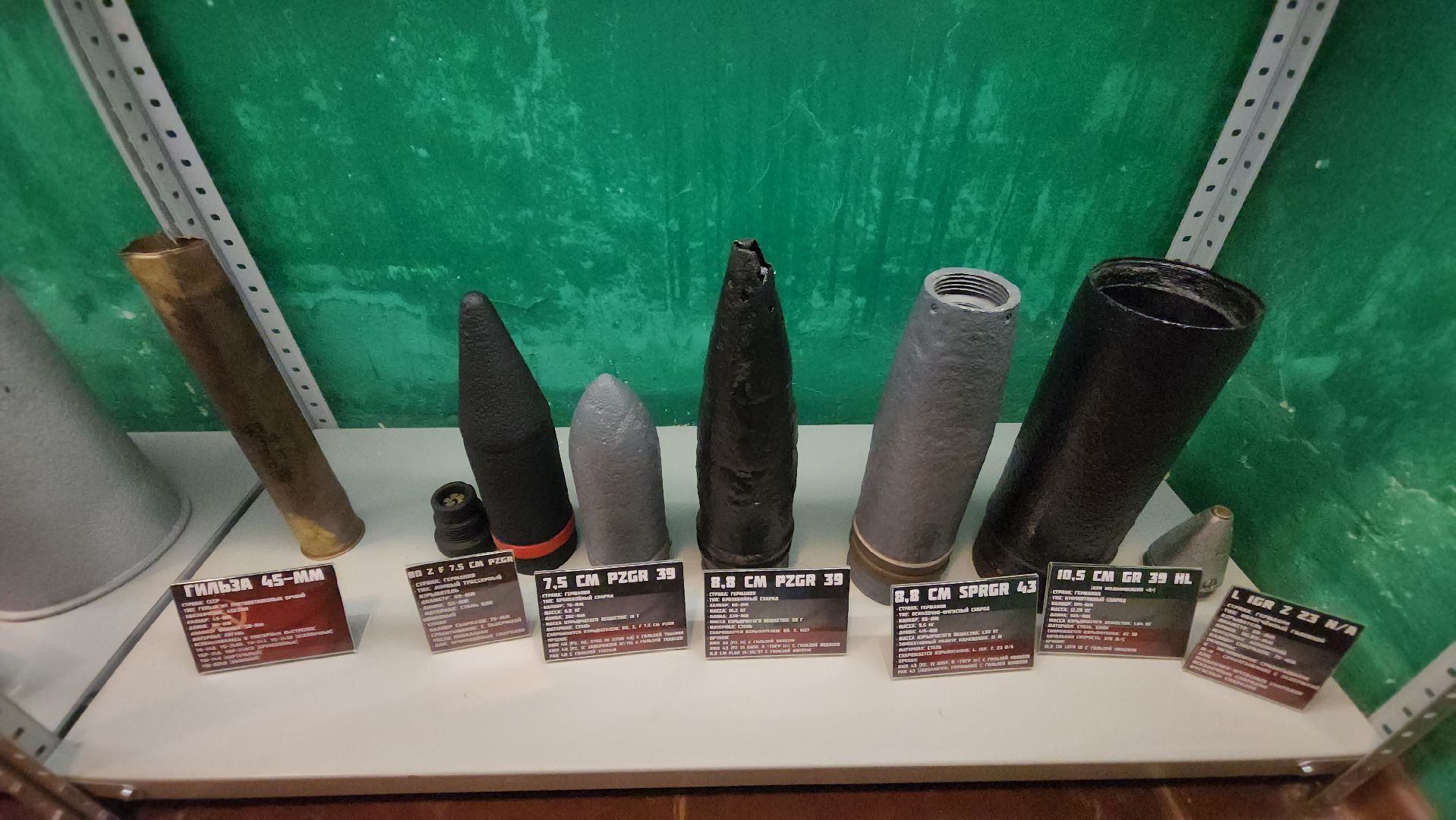 красногорск, искатель, музей, патриотизм,