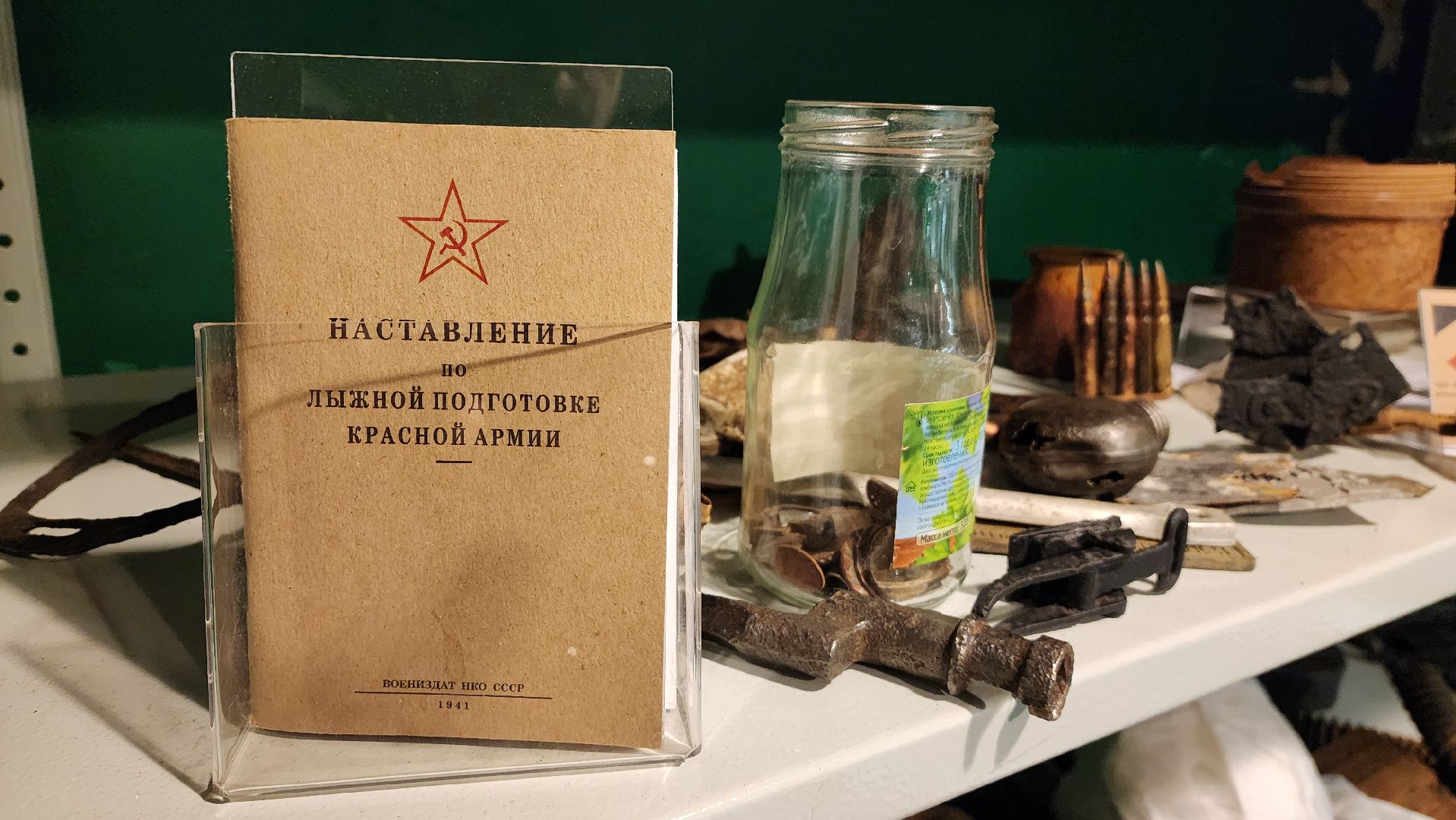 красногорск, искатель, музей, патриотизм,