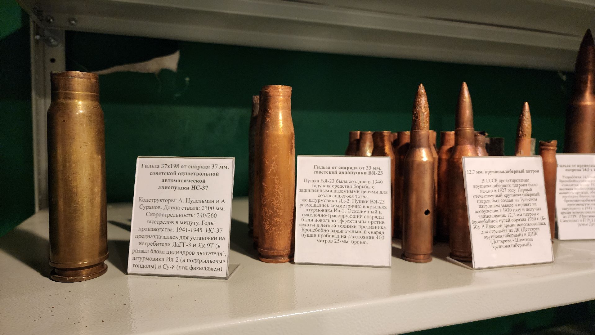 красногорск, искатель, музей, патриотизм,