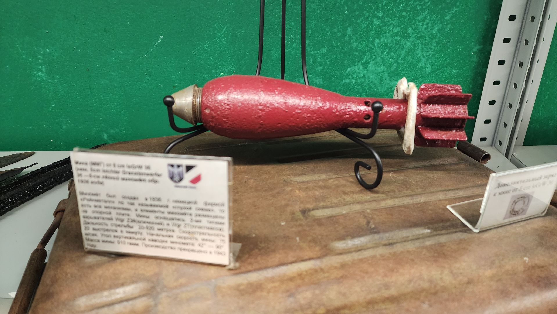 красногорск, искатель, музей, патриотизм,