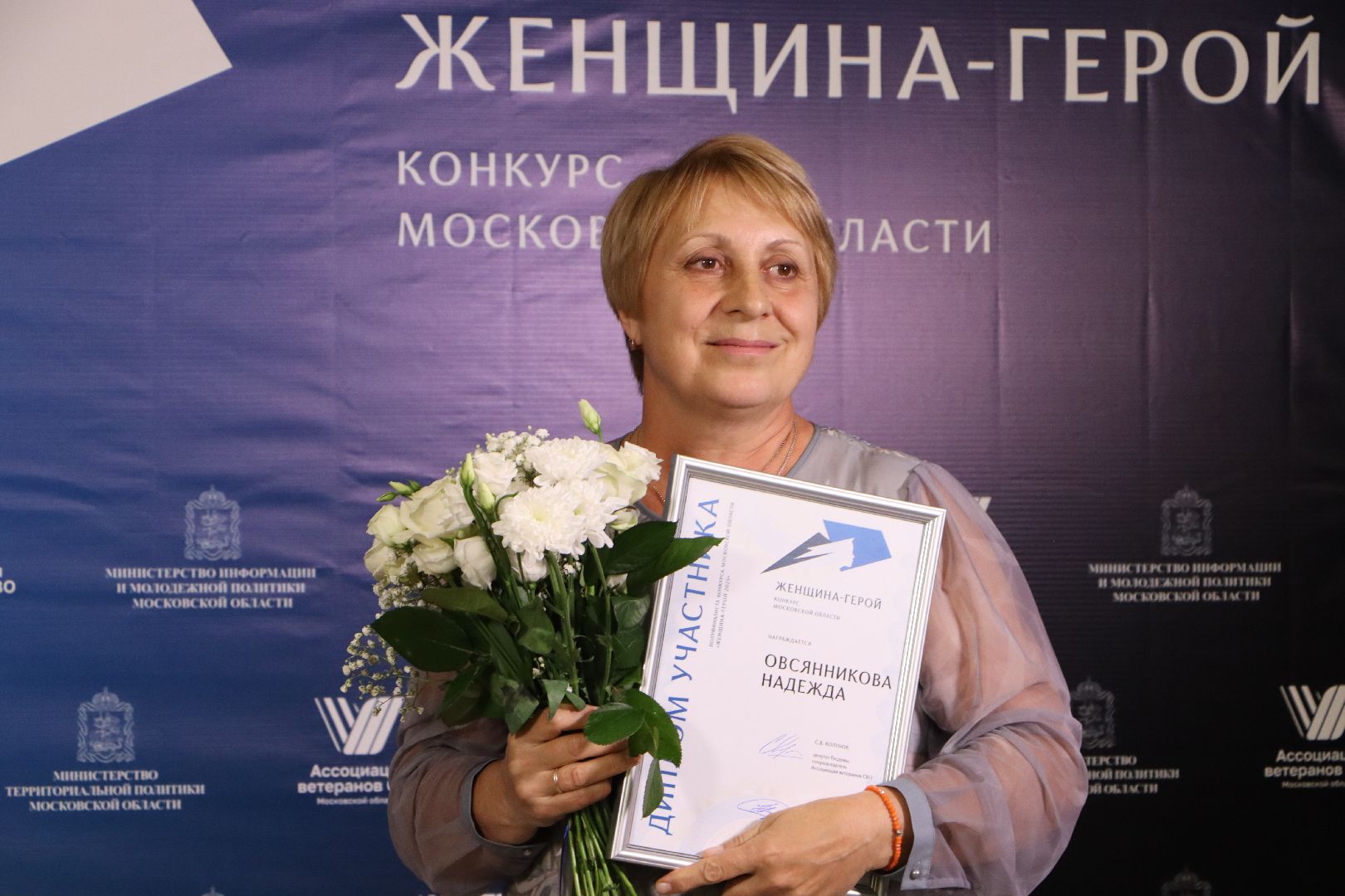 женщина-герой 2025 полуфинал, серебряные пруды,