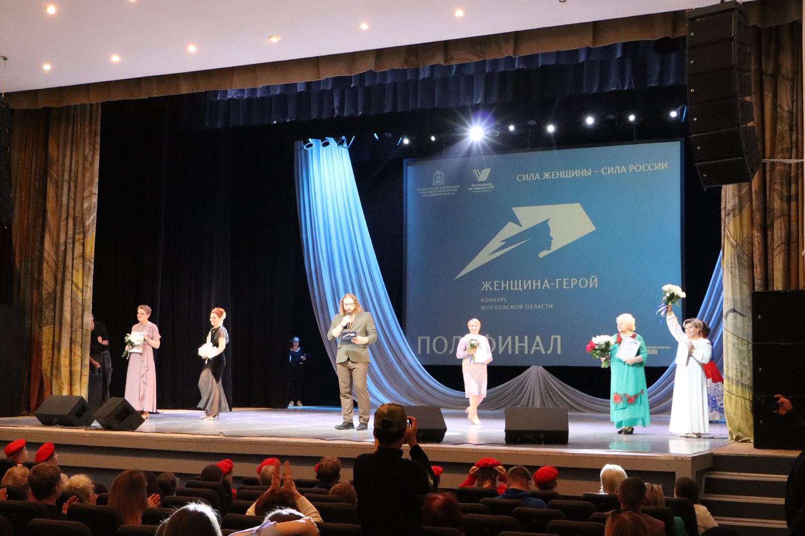 женщина-герой 2025 полуфинал, серебряные пруды,