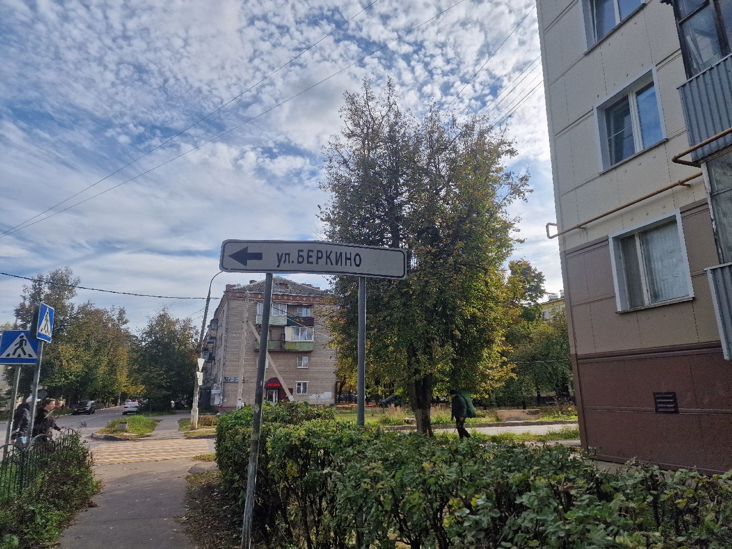 воскресенск, отопительный сезон 2025-2026,