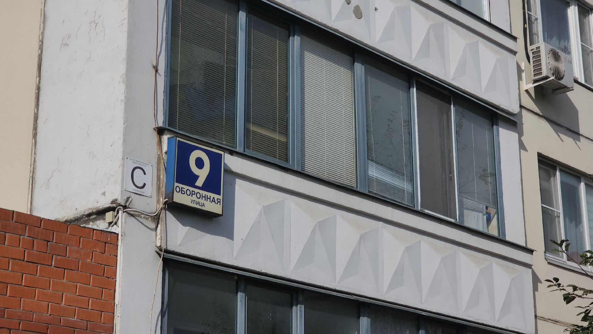 серпухов, запуск отопления в МКД Серпухова, ук едс серпухов, улица оборонная в серпухове,