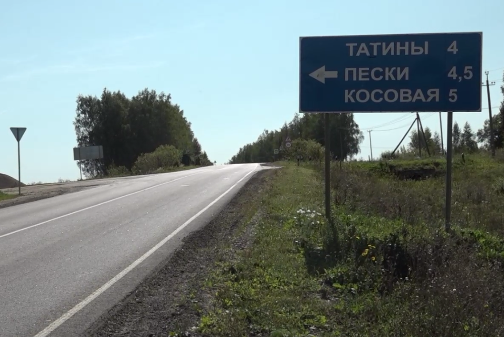 зарайск, строительство ,  дороги, строительство  дорог,