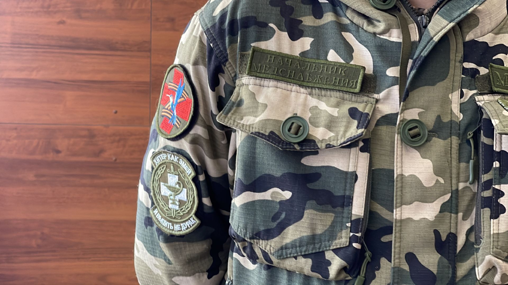 Одинцово, медицина, спецоперация, помощь, гуманитарная помощь,