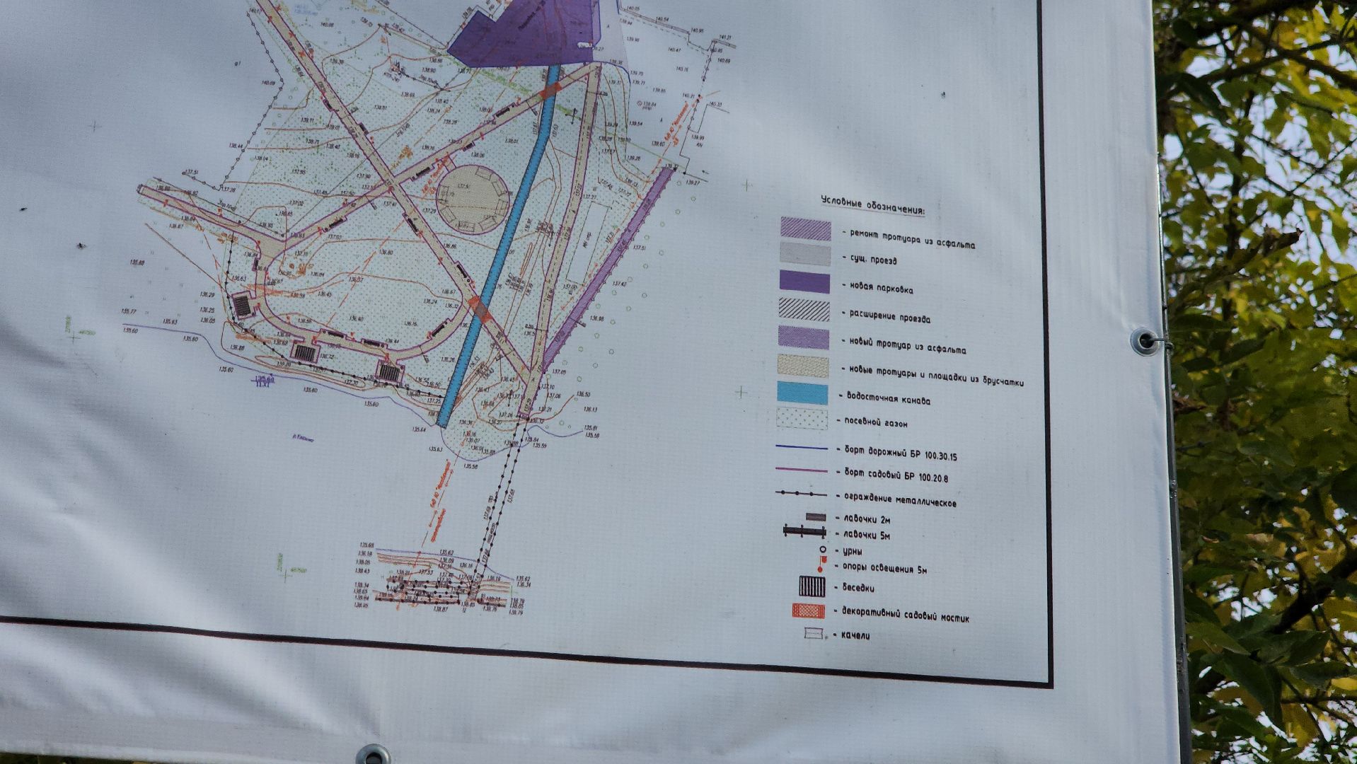 щёлково, благоустройство, новая пешеходная зона,