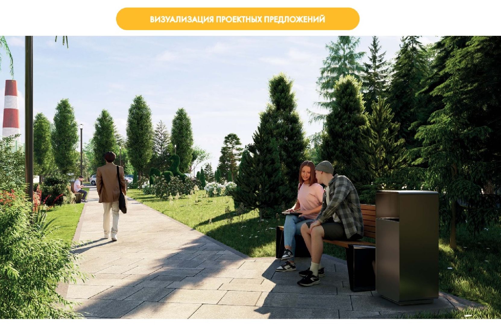 лотошино, кировский, формирование комфортной городской среды, благоустройство,