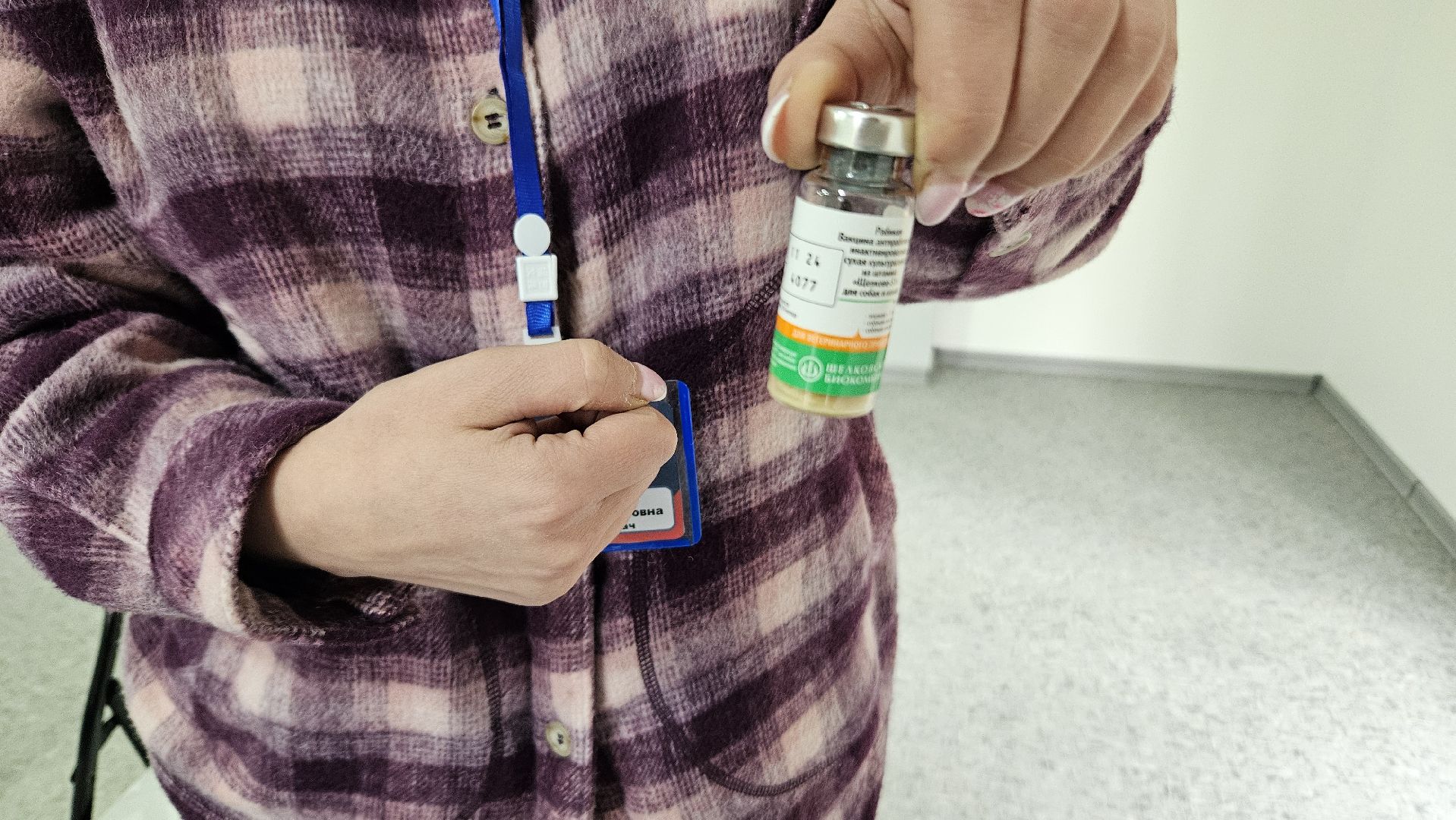 чипирование, ветеринар, животные, жуковский,