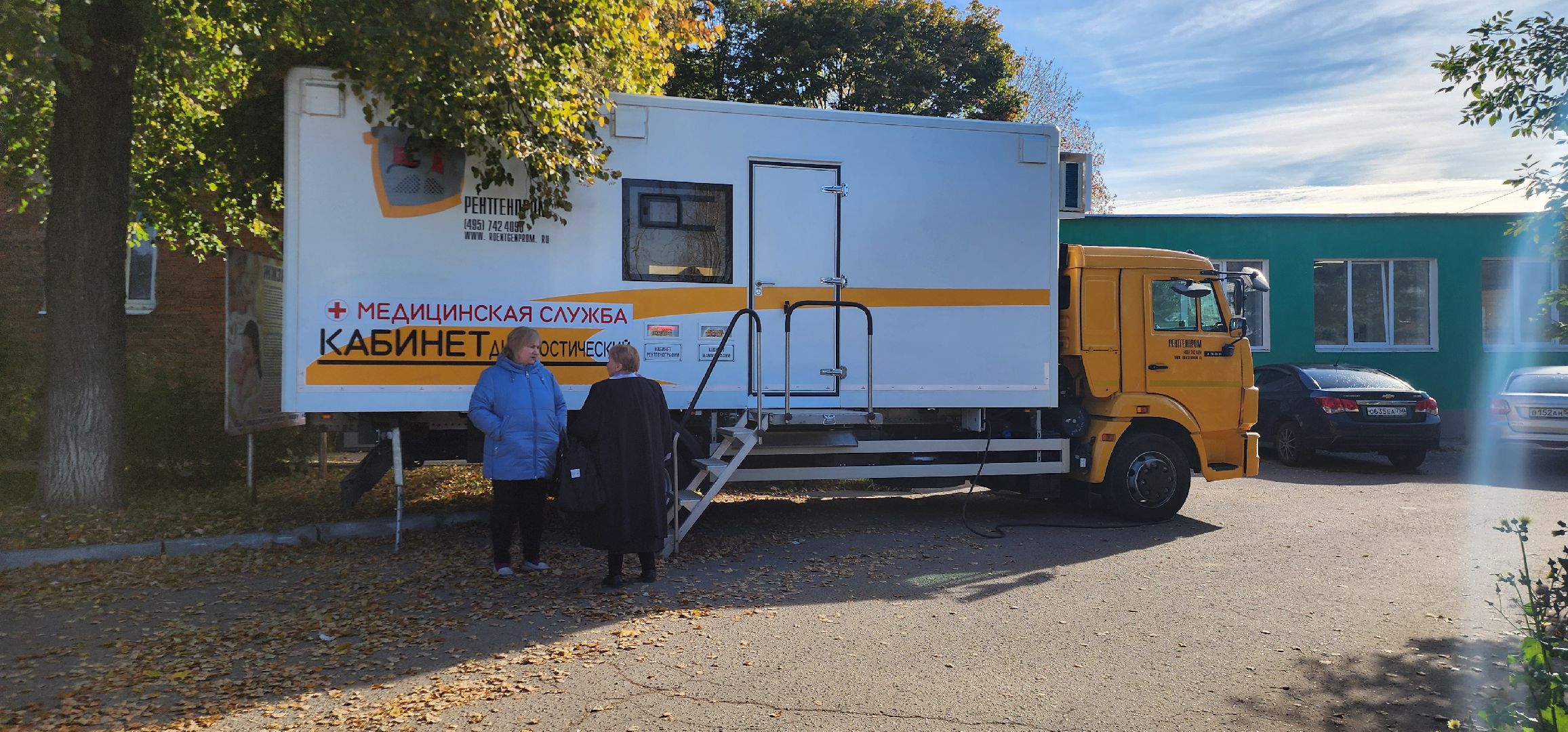 Истра, Медицина , диспансеризация,