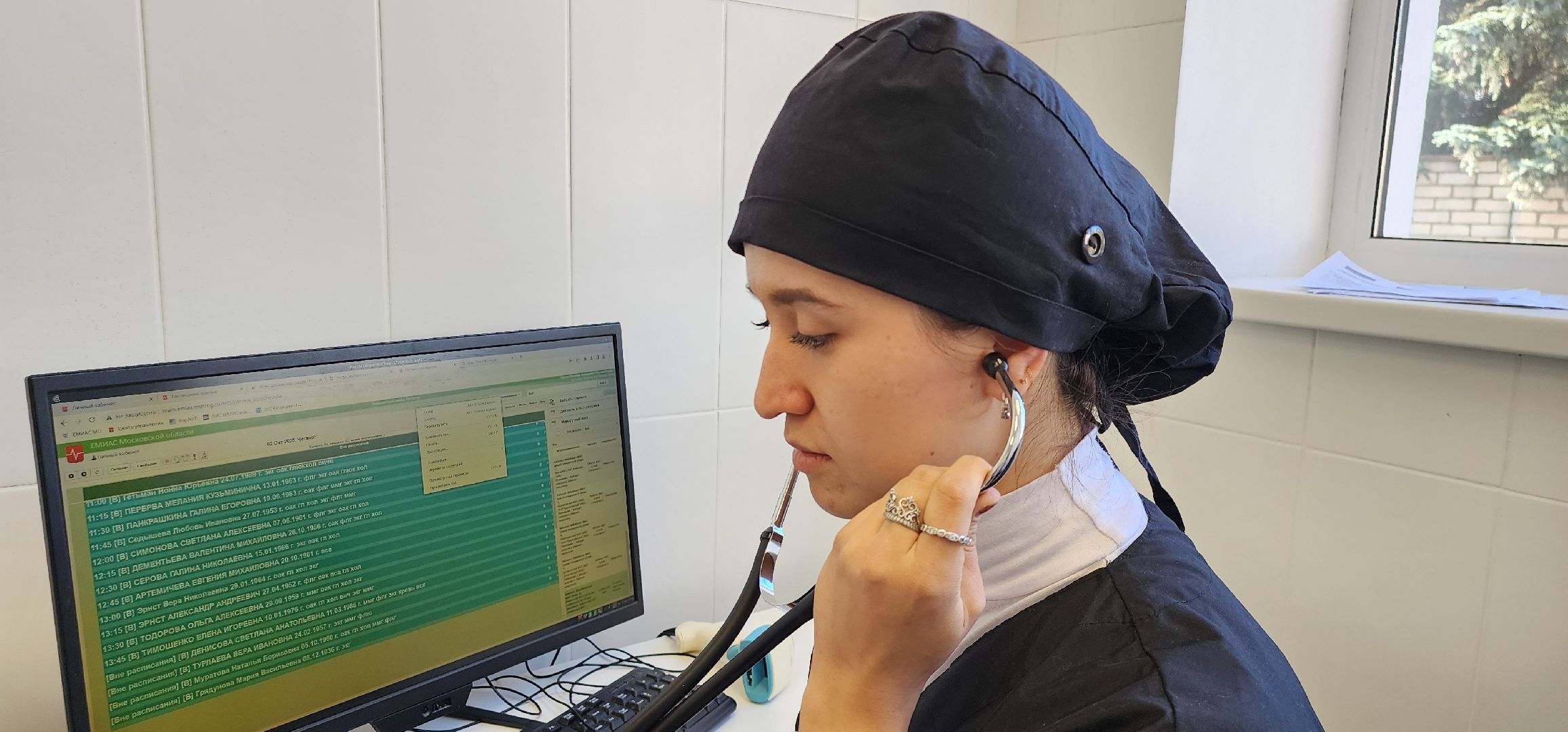 Истра, Медицина , диспансеризация,