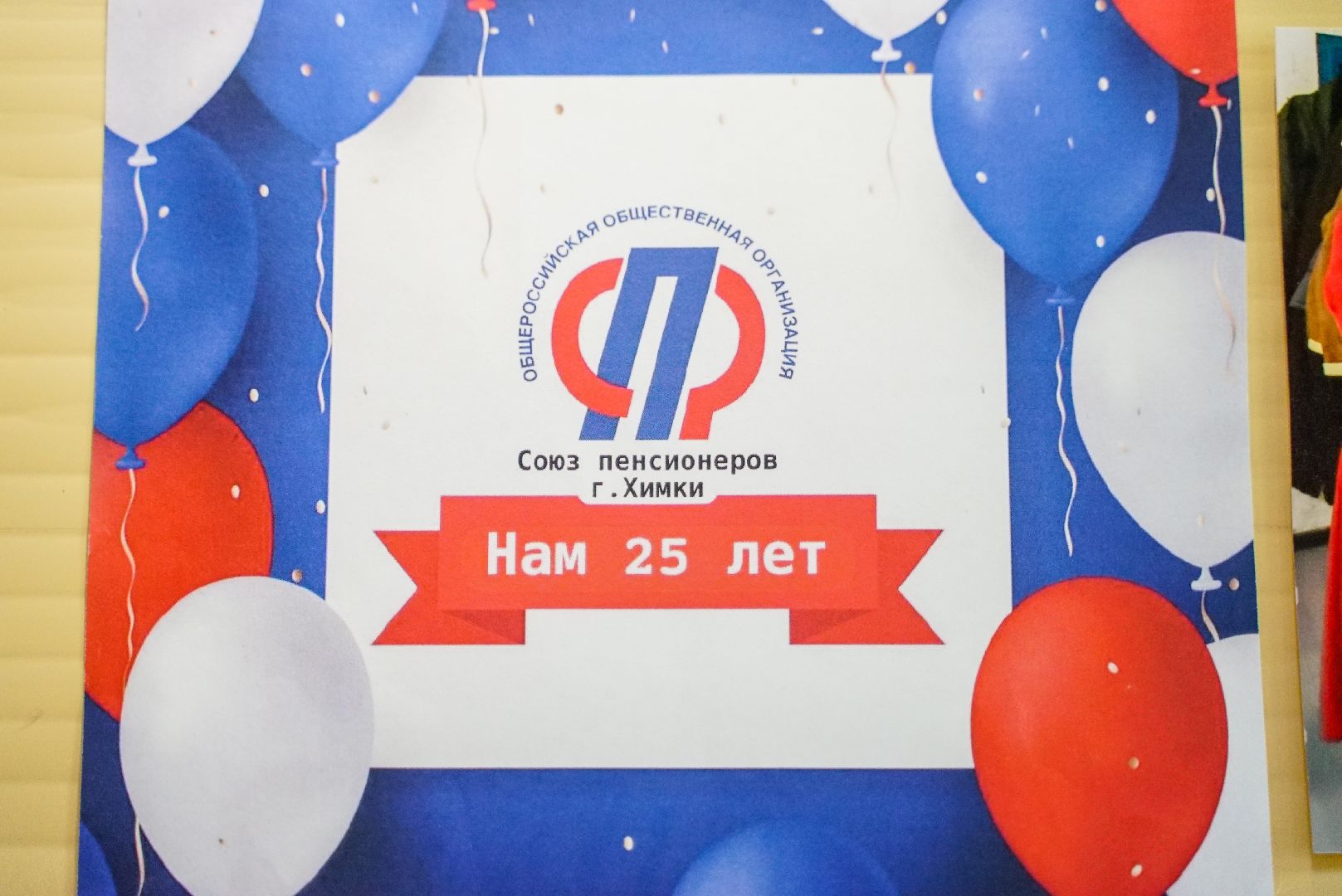 пенсионер, концерт, праздник,