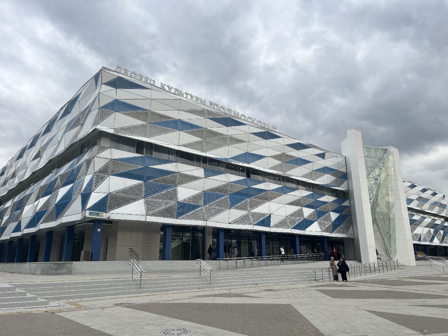 красногорск, деньучителя, концерт,