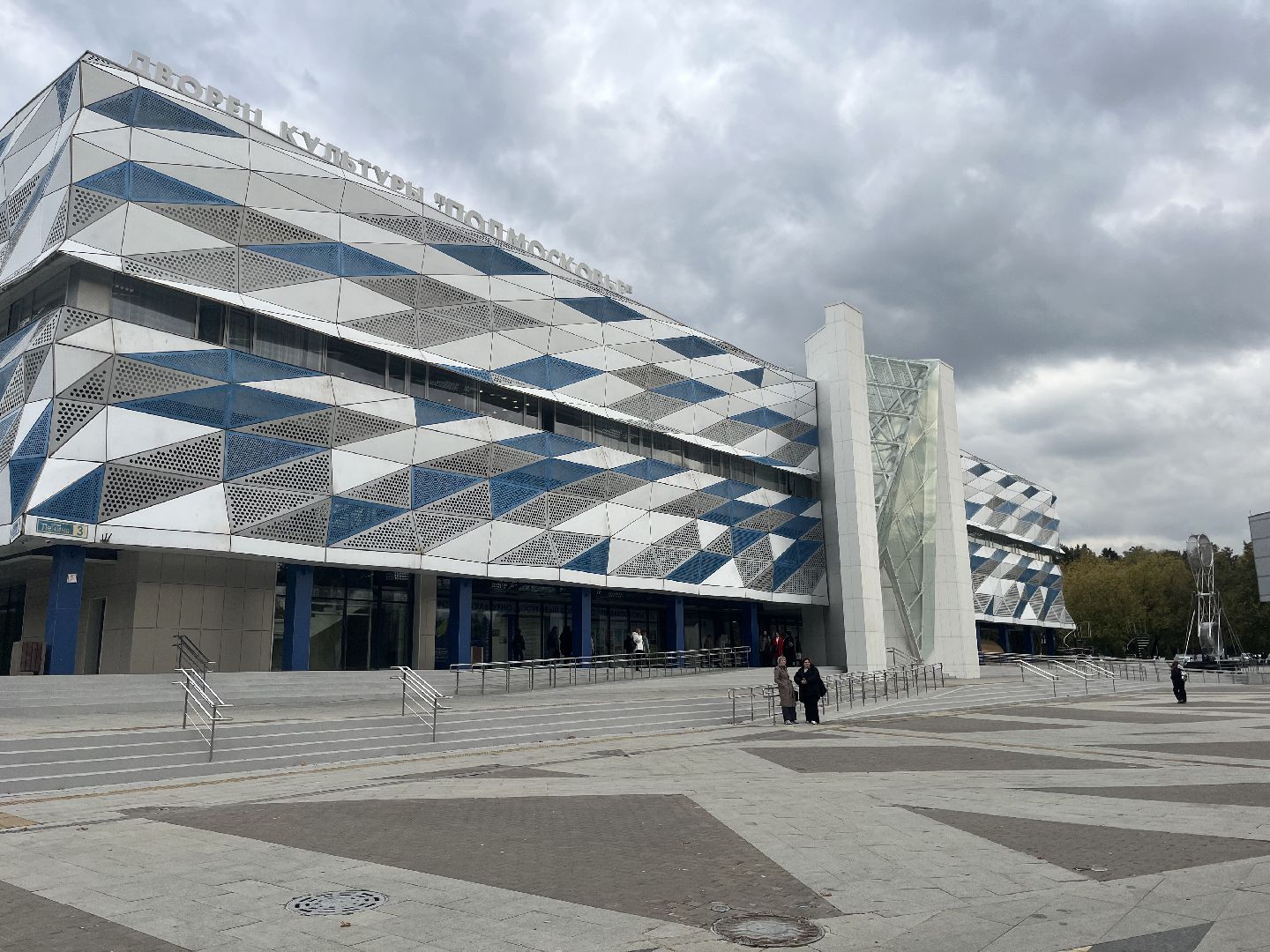 красногорск, деньучителя, концерт,