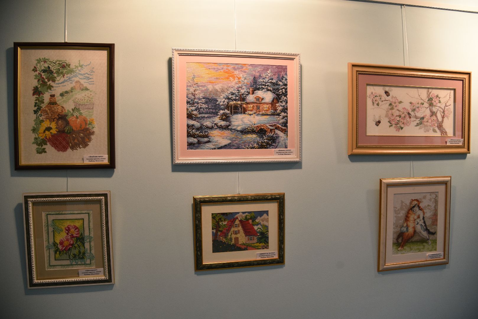 лотошино, лотошинский музей, выставка живописи,