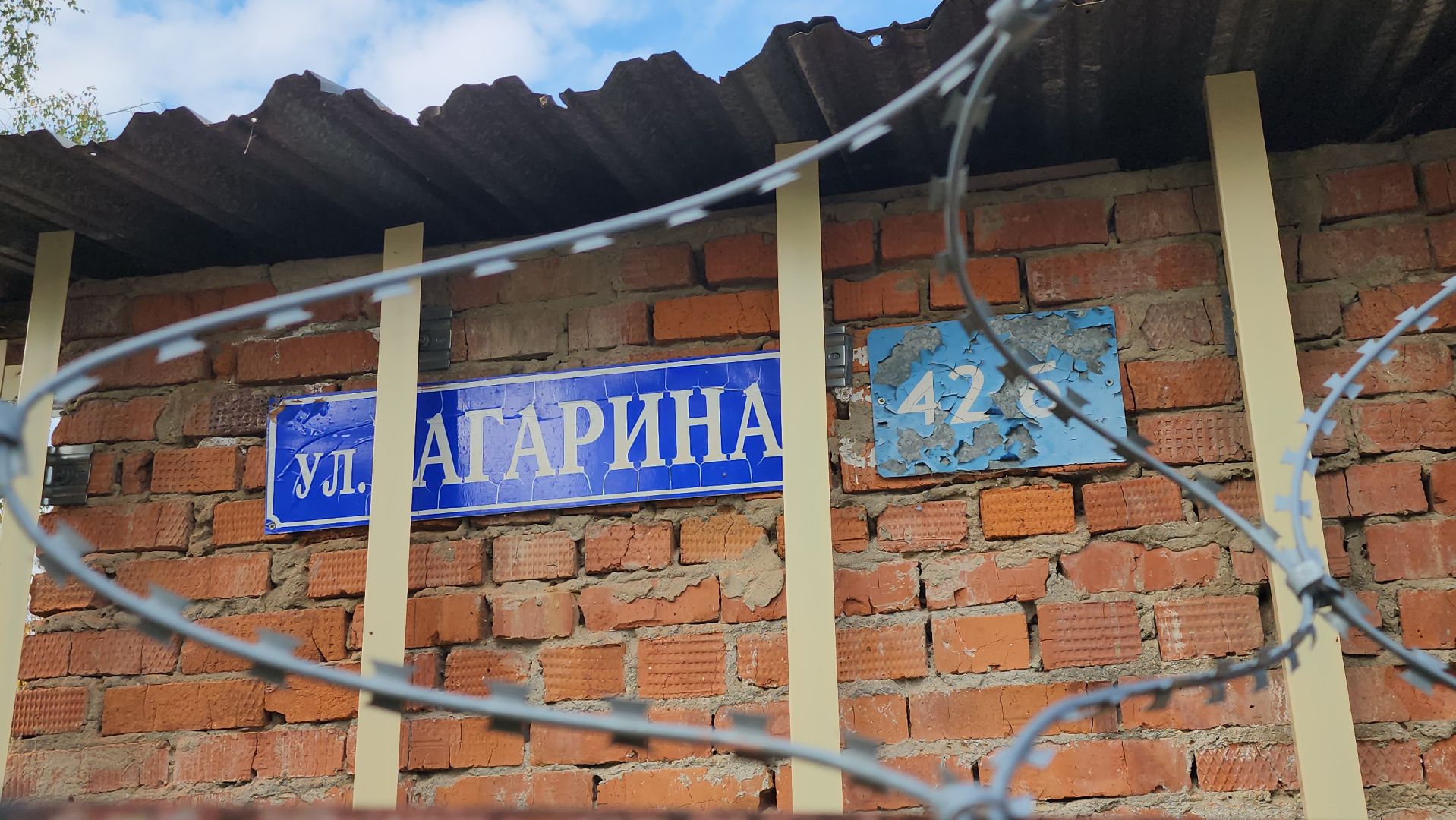 чехов, котельная, реконструкция,