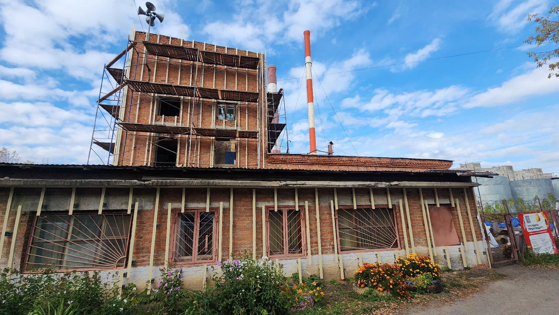 чехов, котельная, реконструкция,