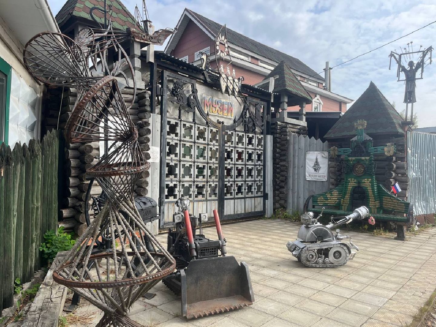 музей, красногорск, железноецарство,