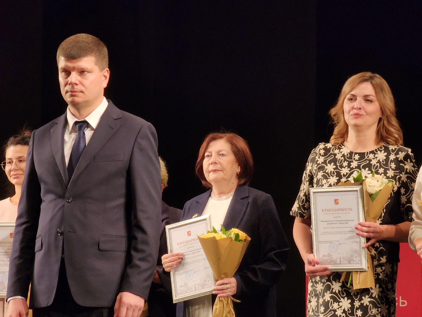 электросталь,  учитель, образование, школа, день учителя, педагог, общество, награждение,